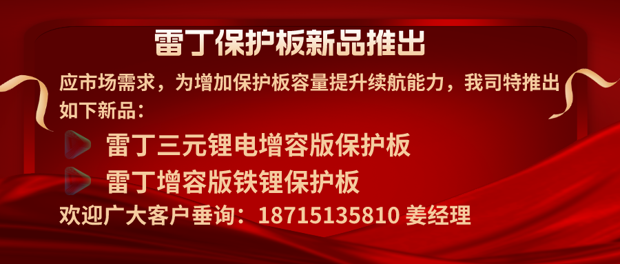 紅金風大氣喜報戰報公眾號封面首圖__2023-06-21 11_40_09