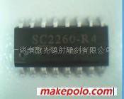 激光精密加工在電子通訊產(chǎn)業(yè)的應(yīng)用 以IC激光打標(biāo)與集成電路技術(shù)開(kāi)發(fā)為例